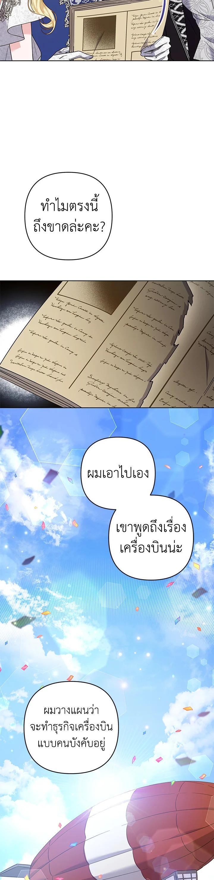 Manga-lc-com อ่านมังงะ อ่านการ์ตูน ออนไลน์ ฟรี What It Means to Be You ตอนที่ 1 2 3 4 5 6 7 8 9 10 11 12 13 14 ฟรี ไม่มีโฆษณา Manga-lc - อ่าน มังงะ อ่าน การ์ตูน ออนไลน์ อ่านมังงะ ฟรี