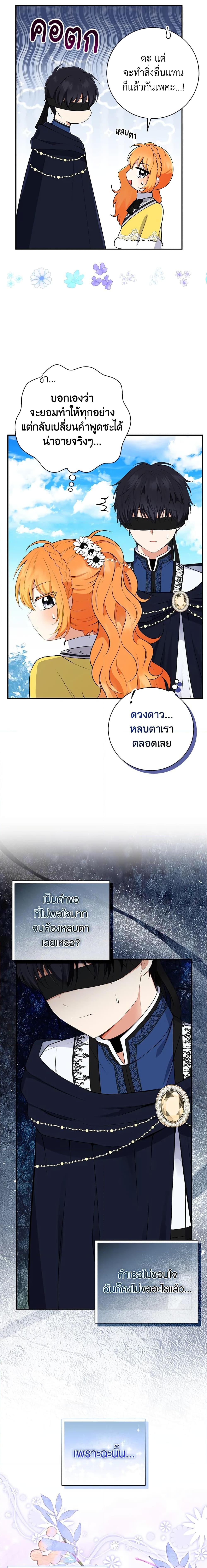 Manga-lc-com อ่านมังงะ อ่านการ์ตูน ออนไลน์ ฟรี Baby Squirrel Is Good at Everything ตอนที่ 1 2 3 4 5 6 7 8 9 10 11 12 13 14 ฟรี ไม่มีโฆษณา Manga-lc - อ่าน มังงะ อ่าน การ์ตูน ออนไลน์ อ่านมังงะ ฟรี