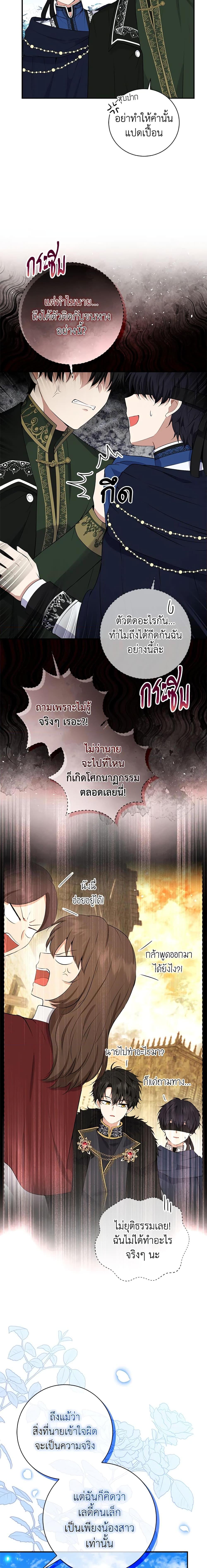 Manga-lc-com อ่านมังงะ อ่านการ์ตูน ออนไลน์ ฟรี Baby Squirrel Is Good at Everything ตอนที่ 1 2 3 4 5 6 7 8 9 10 11 12 13 14 ฟรี ไม่มีโฆษณา Manga-lc - อ่าน มังงะ อ่าน การ์ตูน ออนไลน์ อ่านมังงะ ฟรี