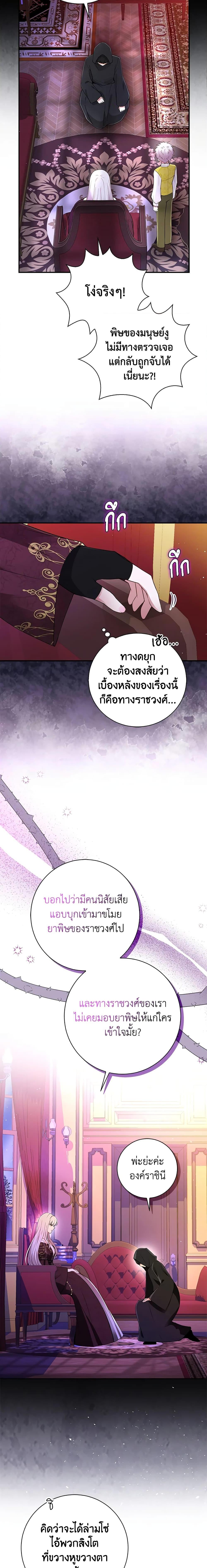 Manga-lc-com อ่านมังงะ อ่านการ์ตูน ออนไลน์ ฟรี Baby Squirrel Is Good at Everything ตอนที่ 1 2 3 4 5 6 7 8 9 10 11 12 13 14 ฟรี ไม่มีโฆษณา Manga-lc - อ่าน มังงะ อ่าน การ์ตูน ออนไลน์ อ่านมังงะ ฟรี