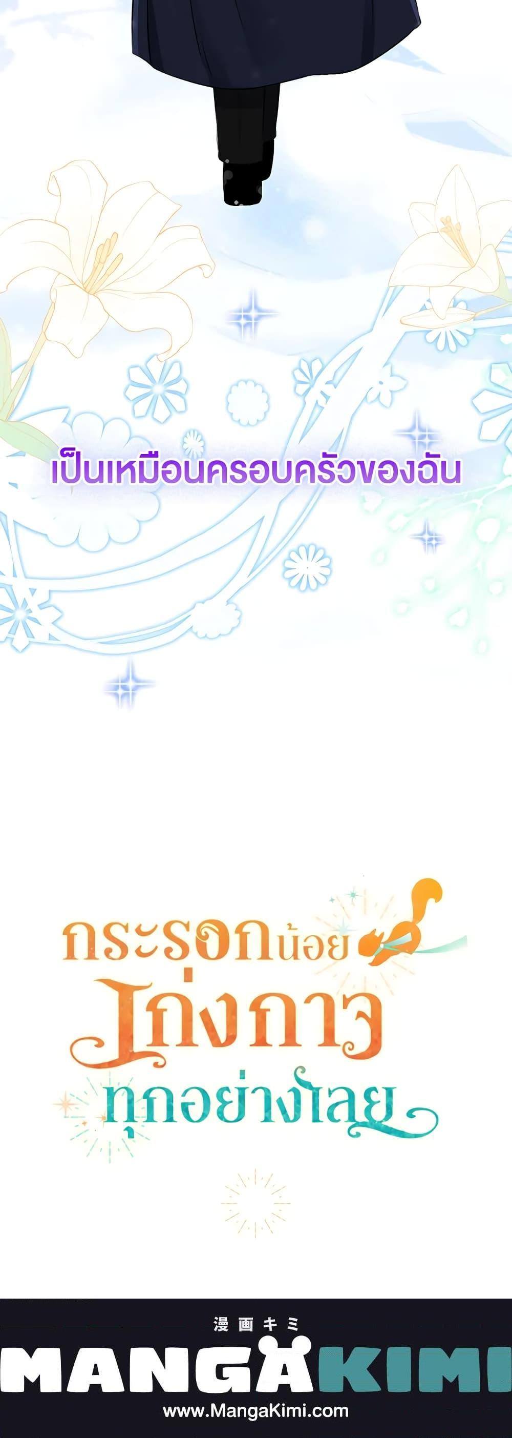 Manga-lc-com อ่านมังงะ อ่านการ์ตูน ออนไลน์ ฟรี Baby Squirrel Is Good at Everything ตอนที่ 1 2 3 4 5 6 7 8 9 10 11 12 13 14 ฟรี ไม่มีโฆษณา Manga-lc - อ่าน มังงะ อ่าน การ์ตูน ออนไลน์ อ่านมังงะ ฟรี