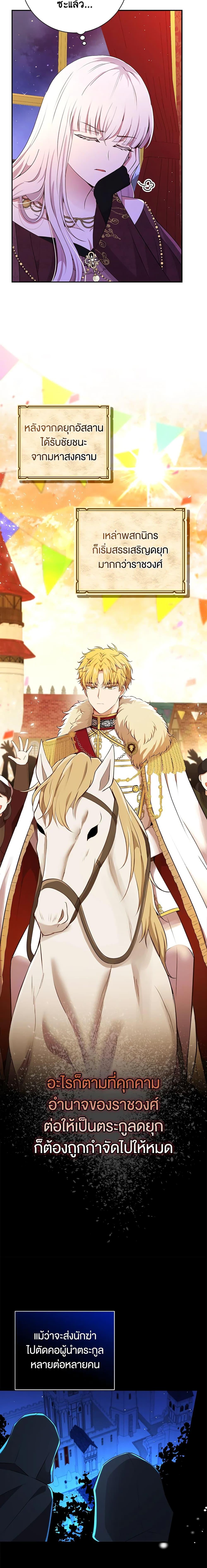 Manga-lc-com อ่านมังงะ อ่านการ์ตูน ออนไลน์ ฟรี Baby Squirrel Is Good at Everything ตอนที่ 1 2 3 4 5 6 7 8 9 10 11 12 13 14 ฟรี ไม่มีโฆษณา Manga-lc - อ่าน มังงะ อ่าน การ์ตูน ออนไลน์ อ่านมังงะ ฟรี