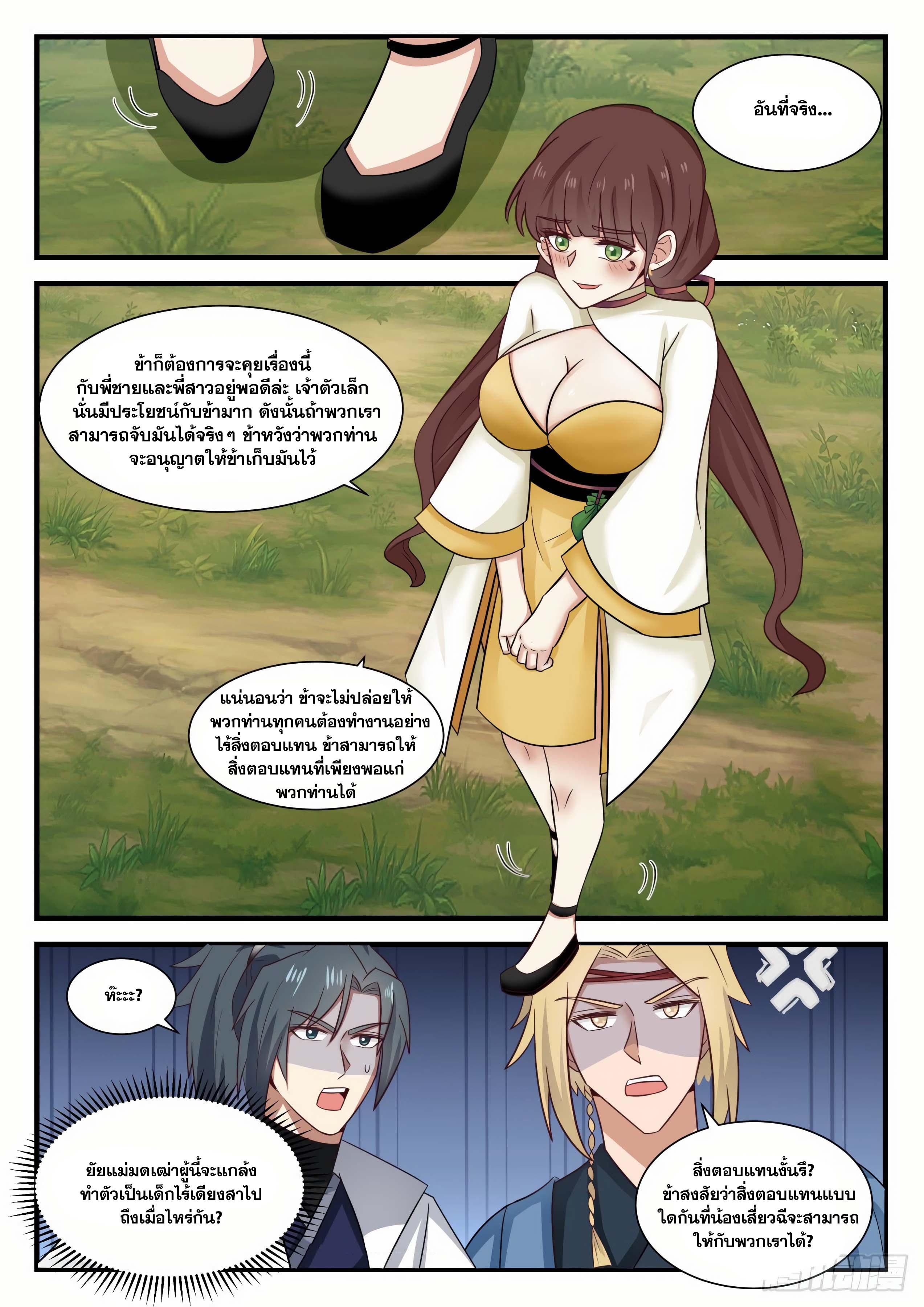 Manga-lc-com อ่านมังงะ อ่านการ์ตูน ออนไลน์ ฟรี Martial Peak ตอนที่ 1 2 3 4 5 6 7 8 9 10 11 12 13 14 ฟรี ไม่มีโฆษณา Manga-lc - อ่าน มังงะ อ่าน การ์ตูน ออนไลน์ อ่านมังงะ ฟรี