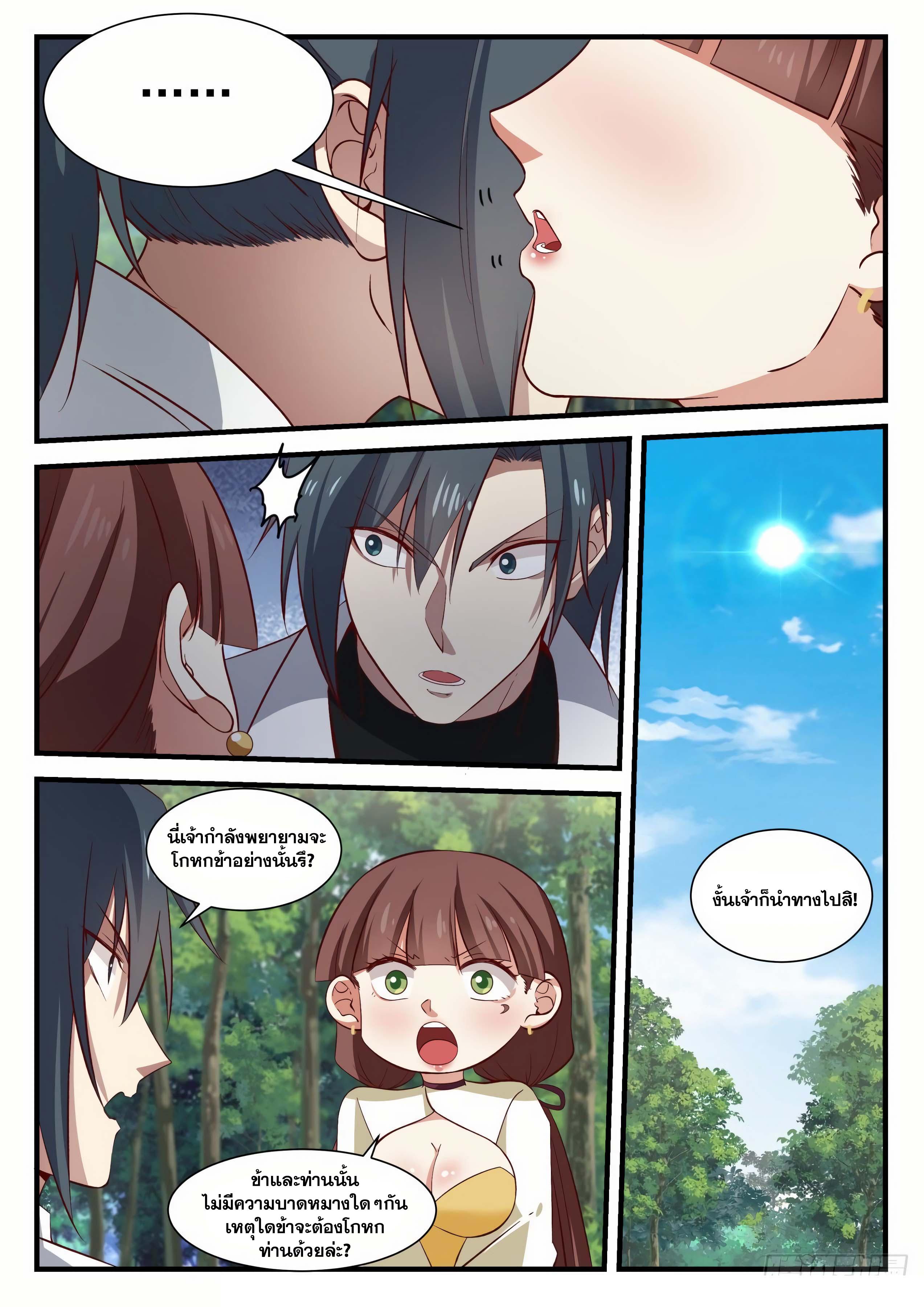 Manga-lc-com อ่านมังงะ อ่านการ์ตูน ออนไลน์ ฟรี Martial Peak ตอนที่ 1 2 3 4 5 6 7 8 9 10 11 12 13 14 ฟรี ไม่มีโฆษณา Manga-lc - อ่าน มังงะ อ่าน การ์ตูน ออนไลน์ อ่านมังงะ ฟรี
