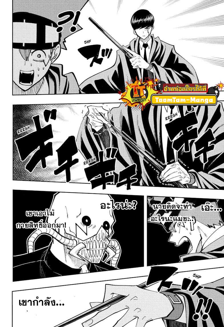 Manga-lc-com อ่านมังงะ อ่านการ์ตูน ออนไลน์ ฟรี Mashle Magic and Muscles ศึกโลกเวทมนตร์ คนพลังกล้าม ตอนที่ 1 2 3 4 5 6 7 8 9 10 11 12 13 14 ฟรี ไม่มีโฆษณา Manga-lc - อ่าน มังงะ อ่าน การ์ตูน ออนไลน์ อ่านมังงะ ฟรี