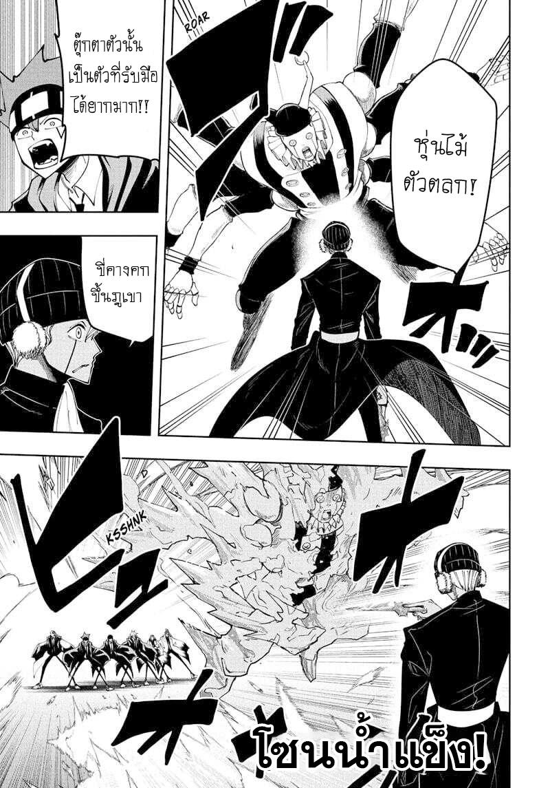 Manga-lc-com อ่านมังงะ อ่านการ์ตูน ออนไลน์ ฟรี Mashle Magic and Muscles ศึกโลกเวทมนตร์ คนพลังกล้าม ตอนที่ 1 2 3 4 5 6 7 8 9 10 11 12 13 14 ฟรี ไม่มีโฆษณา Manga-lc - อ่าน มังงะ อ่าน การ์ตูน ออนไลน์ อ่านมังงะ ฟรี