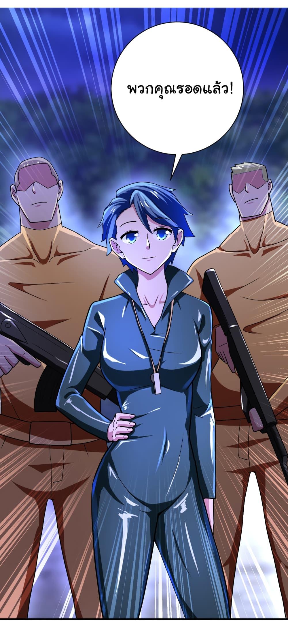 Manga-lc-com อ่านมังงะ อ่านการ์ตูน ออนไลน์ ฟรี Apocalyptic Super System ตอนที่ 1 2 3 4 5 6 7 8 9 10 11 12 13 14 ฟรี ไม่มีโฆษณา Manga-lc - อ่าน มังงะ อ่าน การ์ตูน ออนไลน์ อ่านมังงะ ฟรี