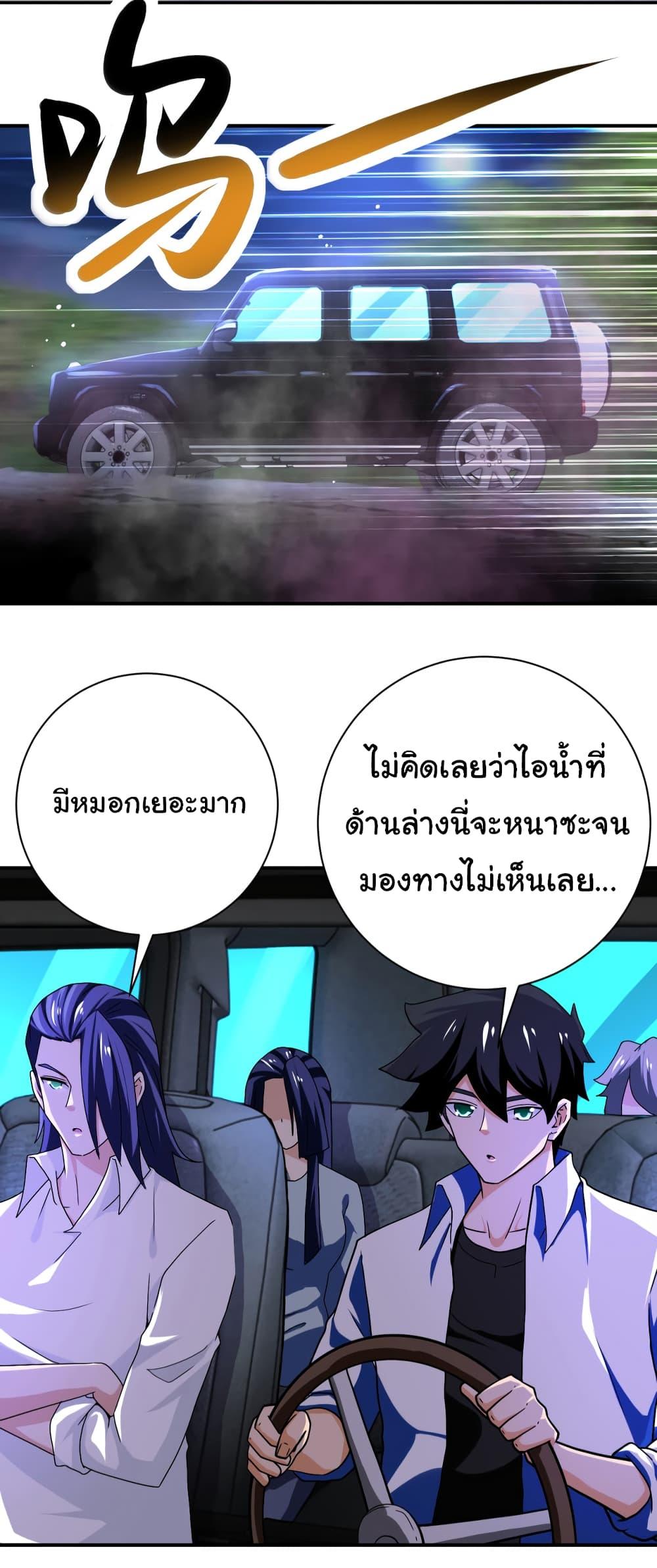 Manga-lc-com อ่านมังงะ อ่านการ์ตูน ออนไลน์ ฟรี Apocalyptic Super System ตอนที่ 1 2 3 4 5 6 7 8 9 10 11 12 13 14 ฟรี ไม่มีโฆษณา Manga-lc - อ่าน มังงะ อ่าน การ์ตูน ออนไลน์ อ่านมังงะ ฟรี