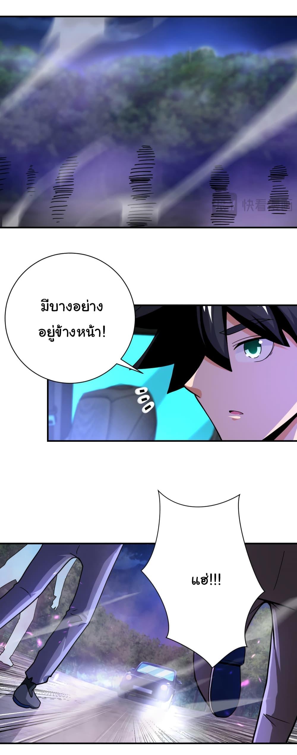 Manga-lc-com อ่านมังงะ อ่านการ์ตูน ออนไลน์ ฟรี Apocalyptic Super System ตอนที่ 1 2 3 4 5 6 7 8 9 10 11 12 13 14 ฟรี ไม่มีโฆษณา Manga-lc - อ่าน มังงะ อ่าน การ์ตูน ออนไลน์ อ่านมังงะ ฟรี