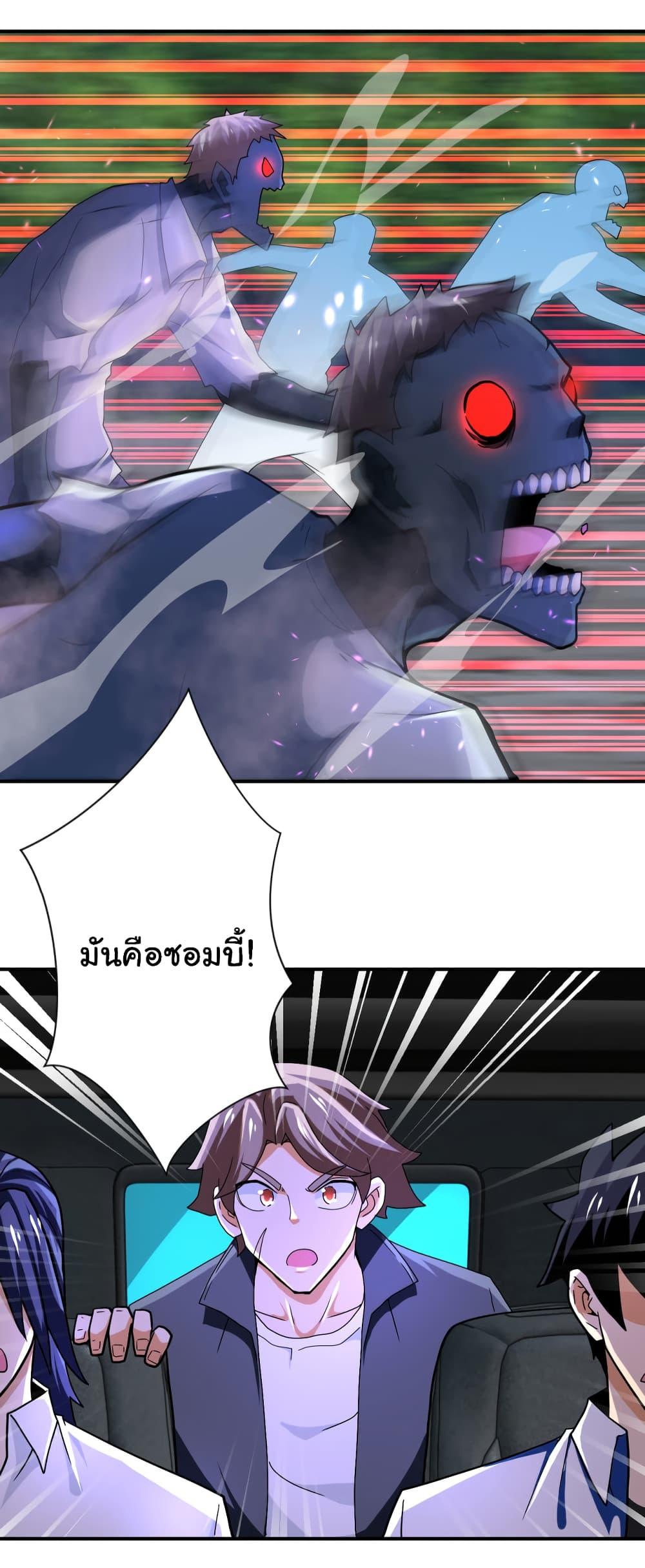 Manga-lc-com อ่านมังงะ อ่านการ์ตูน ออนไลน์ ฟรี Apocalyptic Super System ตอนที่ 1 2 3 4 5 6 7 8 9 10 11 12 13 14 ฟรี ไม่มีโฆษณา Manga-lc - อ่าน มังงะ อ่าน การ์ตูน ออนไลน์ อ่านมังงะ ฟรี