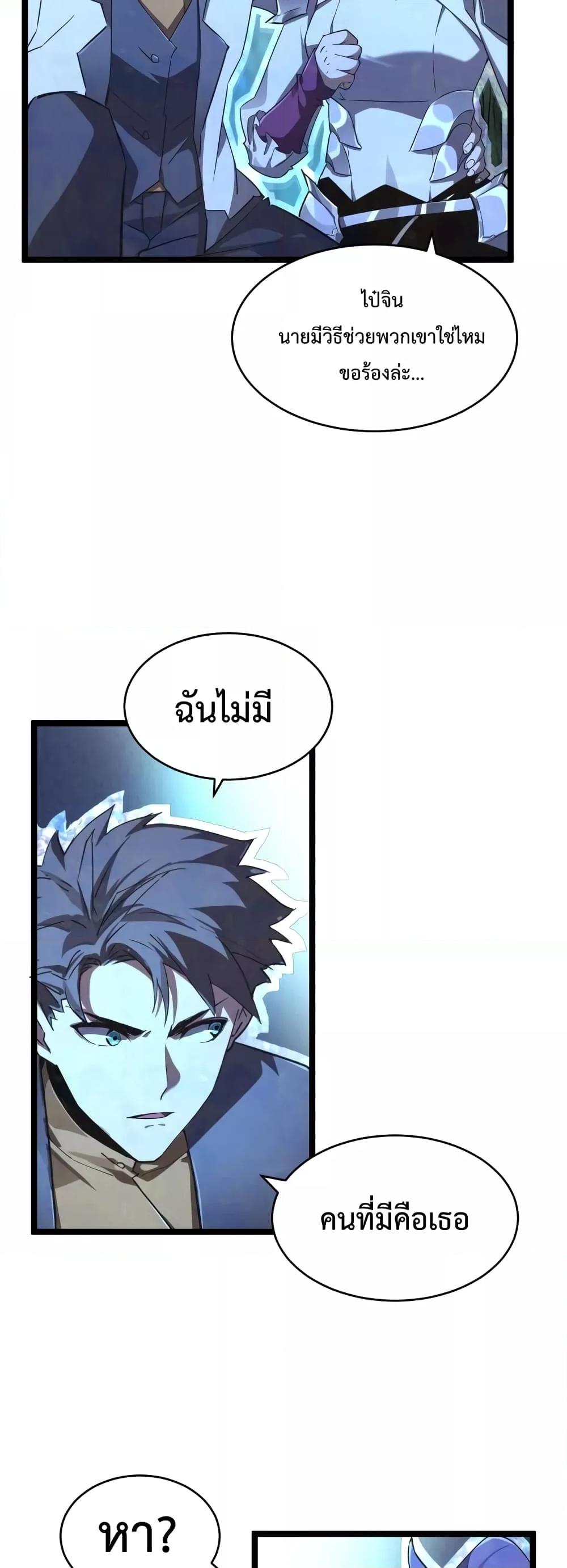 Manga-lc-com อ่านมังงะ อ่านการ์ตูน ออนไลน์ ฟรี Omnipotent Warrior – การเกิดใหม่อีกครั้ง ของนักรบเทพสงครามระดับ SSS ตอนที่ 1 2 3 4 5 6 7 8 9 10 11 12 13 14 ฟรี ไม่มีโฆษณา Manga-lc - อ่าน มังงะ อ่าน การ์ตูน ออนไลน์ อ่านมังงะ ฟรี