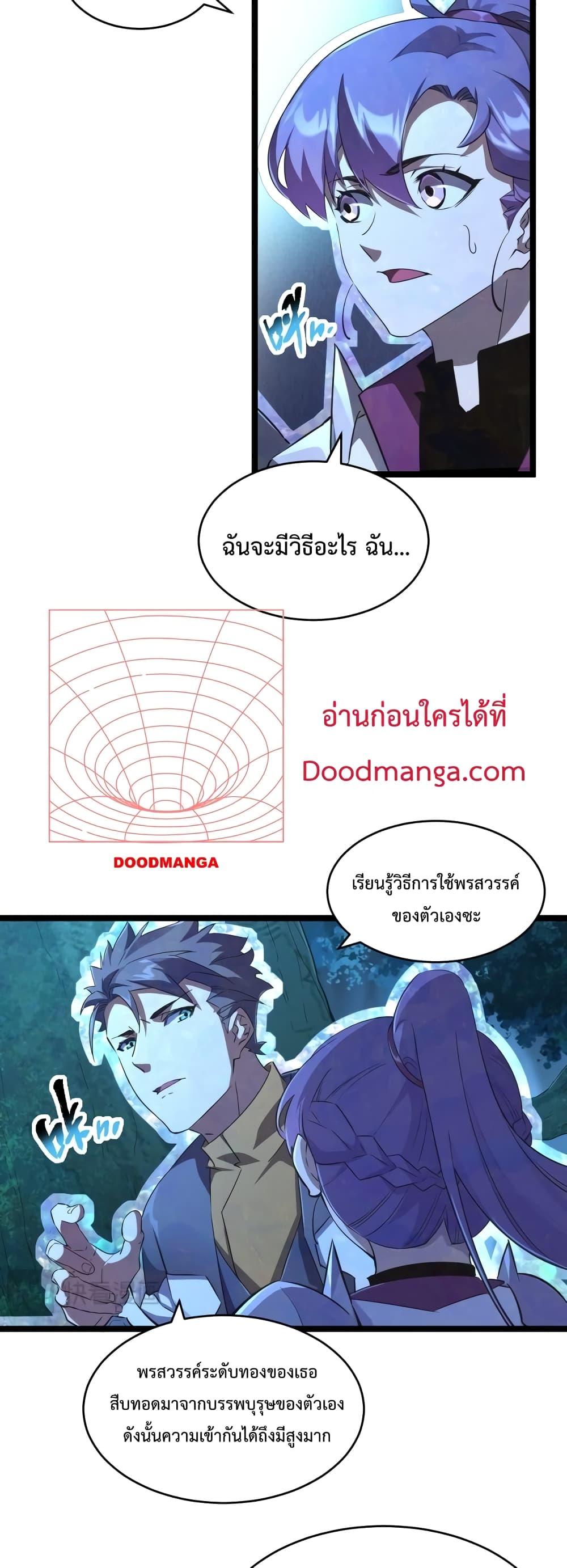 Manga-lc-com อ่านมังงะ อ่านการ์ตูน ออนไลน์ ฟรี Omnipotent Warrior – การเกิดใหม่อีกครั้ง ของนักรบเทพสงครามระดับ SSS ตอนที่ 1 2 3 4 5 6 7 8 9 10 11 12 13 14 ฟรี ไม่มีโฆษณา Manga-lc - อ่าน มังงะ อ่าน การ์ตูน ออนไลน์ อ่านมังงะ ฟรี