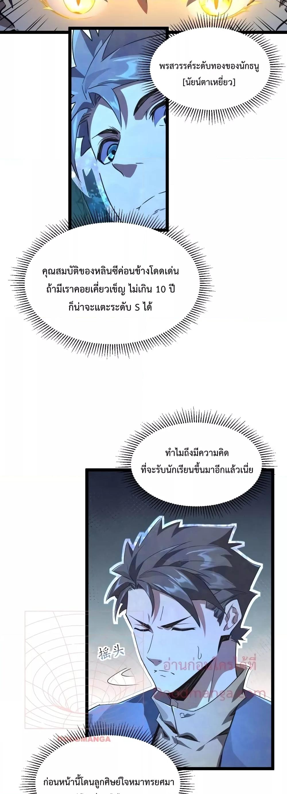Manga-lc-com อ่านมังงะ อ่านการ์ตูน ออนไลน์ ฟรี Omnipotent Warrior – การเกิดใหม่อีกครั้ง ของนักรบเทพสงครามระดับ SSS ตอนที่ 1 2 3 4 5 6 7 8 9 10 11 12 13 14 ฟรี ไม่มีโฆษณา Manga-lc - อ่าน มังงะ อ่าน การ์ตูน ออนไลน์ อ่านมังงะ ฟรี