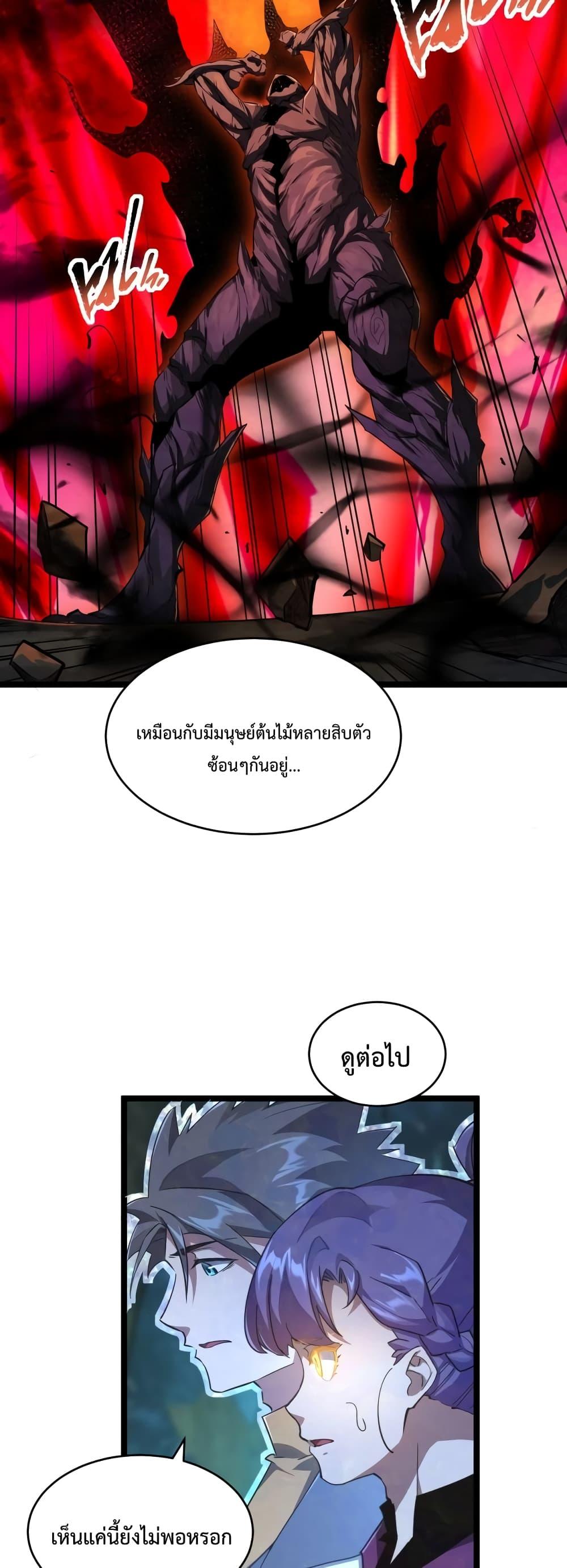Manga-lc-com อ่านมังงะ อ่านการ์ตูน ออนไลน์ ฟรี Omnipotent Warrior – การเกิดใหม่อีกครั้ง ของนักรบเทพสงครามระดับ SSS ตอนที่ 1 2 3 4 5 6 7 8 9 10 11 12 13 14 ฟรี ไม่มีโฆษณา Manga-lc - อ่าน มังงะ อ่าน การ์ตูน ออนไลน์ อ่านมังงะ ฟรี