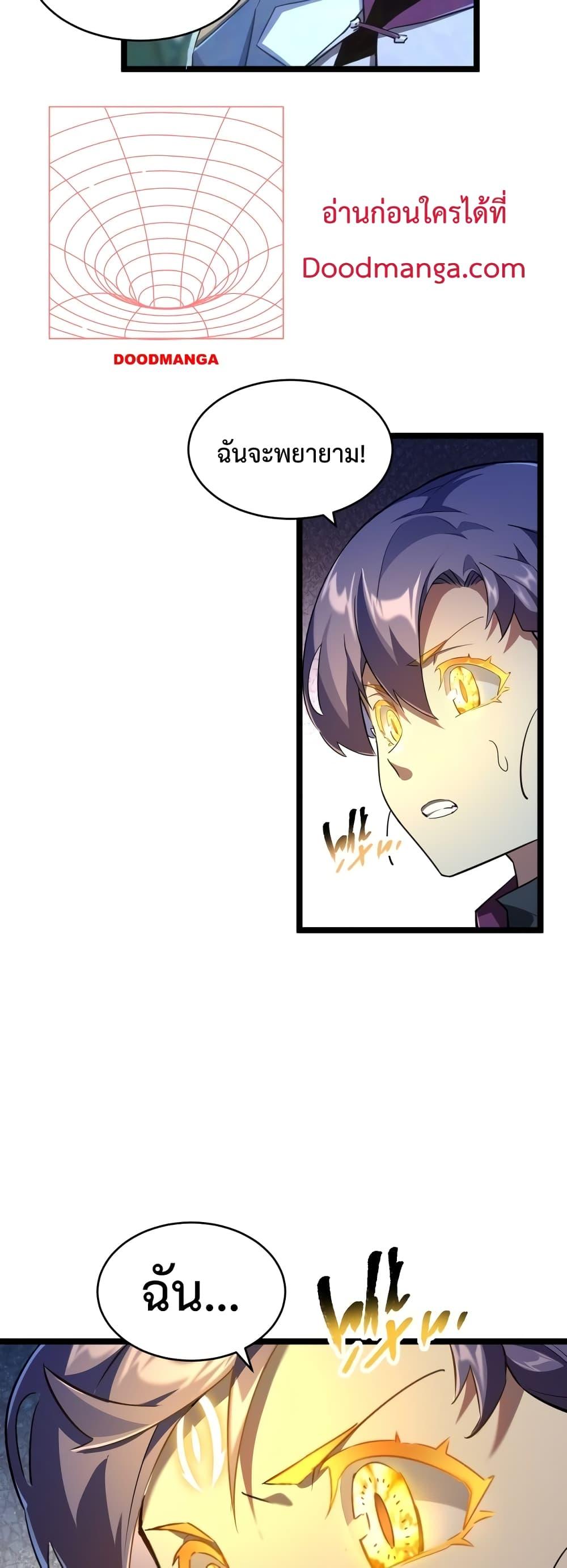 Manga-lc-com อ่านมังงะ อ่านการ์ตูน ออนไลน์ ฟรี Omnipotent Warrior – การเกิดใหม่อีกครั้ง ของนักรบเทพสงครามระดับ SSS ตอนที่ 1 2 3 4 5 6 7 8 9 10 11 12 13 14 ฟรี ไม่มีโฆษณา Manga-lc - อ่าน มังงะ อ่าน การ์ตูน ออนไลน์ อ่านมังงะ ฟรี