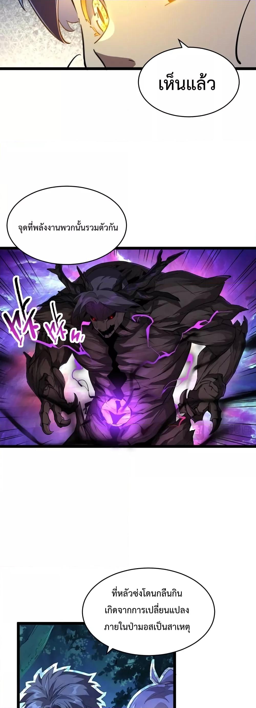 Manga-lc-com อ่านมังงะ อ่านการ์ตูน ออนไลน์ ฟรี Omnipotent Warrior – การเกิดใหม่อีกครั้ง ของนักรบเทพสงครามระดับ SSS ตอนที่ 1 2 3 4 5 6 7 8 9 10 11 12 13 14 ฟรี ไม่มีโฆษณา Manga-lc - อ่าน มังงะ อ่าน การ์ตูน ออนไลน์ อ่านมังงะ ฟรี