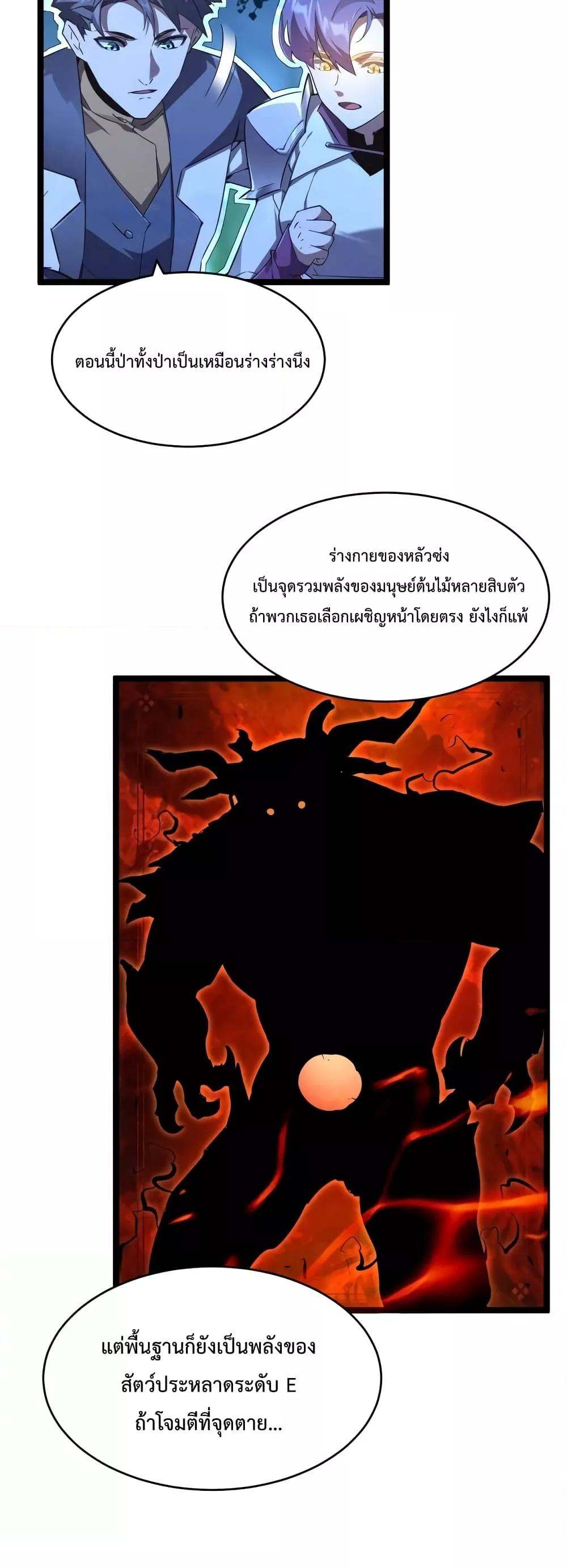 Manga-lc-com อ่านมังงะ อ่านการ์ตูน ออนไลน์ ฟรี Omnipotent Warrior – การเกิดใหม่อีกครั้ง ของนักรบเทพสงครามระดับ SSS ตอนที่ 1 2 3 4 5 6 7 8 9 10 11 12 13 14 ฟรี ไม่มีโฆษณา Manga-lc - อ่าน มังงะ อ่าน การ์ตูน ออนไลน์ อ่านมังงะ ฟรี