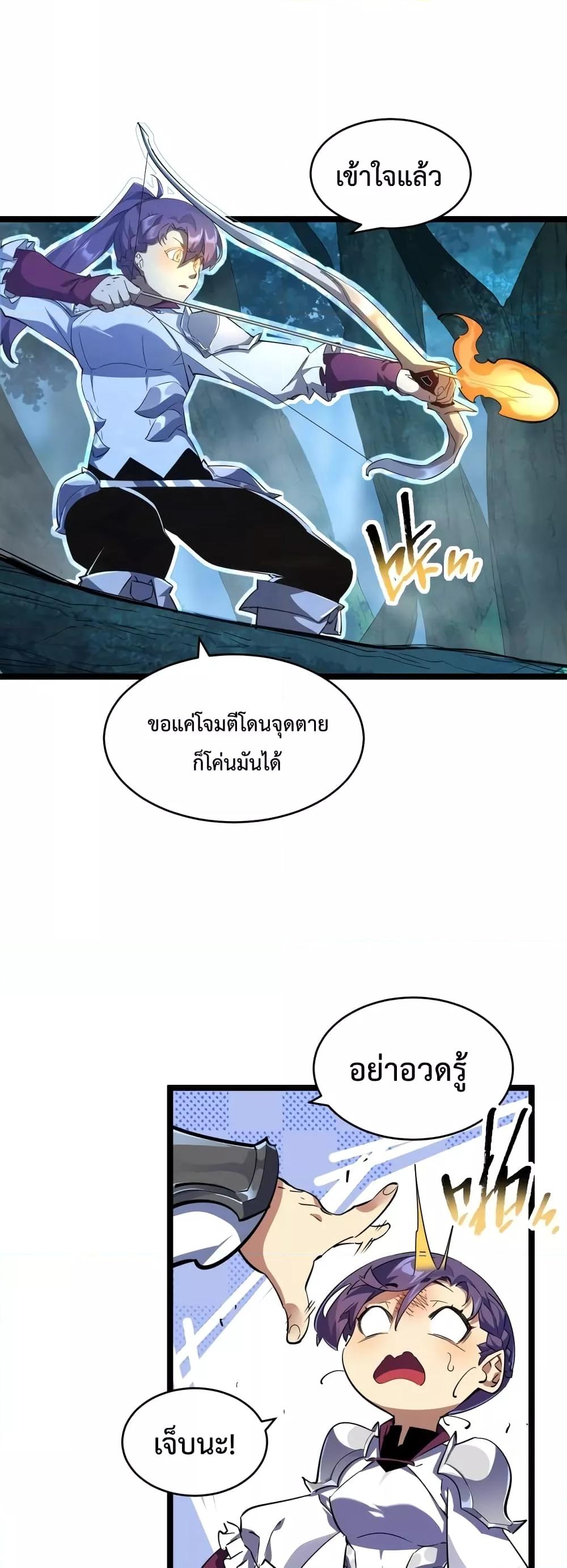 Manga-lc-com อ่านมังงะ อ่านการ์ตูน ออนไลน์ ฟรี Omnipotent Warrior – การเกิดใหม่อีกครั้ง ของนักรบเทพสงครามระดับ SSS ตอนที่ 1 2 3 4 5 6 7 8 9 10 11 12 13 14 ฟรี ไม่มีโฆษณา Manga-lc - อ่าน มังงะ อ่าน การ์ตูน ออนไลน์ อ่านมังงะ ฟรี
