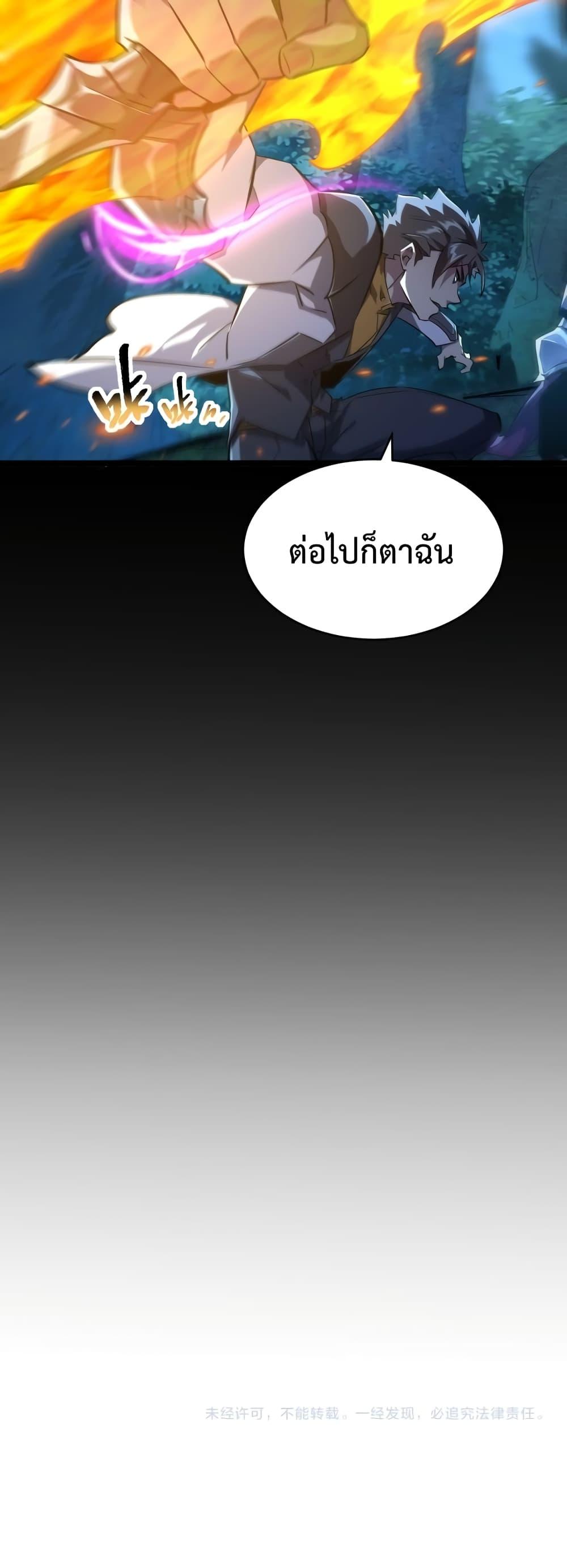 Manga-lc-com อ่านมังงะ อ่านการ์ตูน ออนไลน์ ฟรี Omnipotent Warrior – การเกิดใหม่อีกครั้ง ของนักรบเทพสงครามระดับ SSS ตอนที่ 1 2 3 4 5 6 7 8 9 10 11 12 13 14 ฟรี ไม่มีโฆษณา Manga-lc - อ่าน มังงะ อ่าน การ์ตูน ออนไลน์ อ่านมังงะ ฟรี