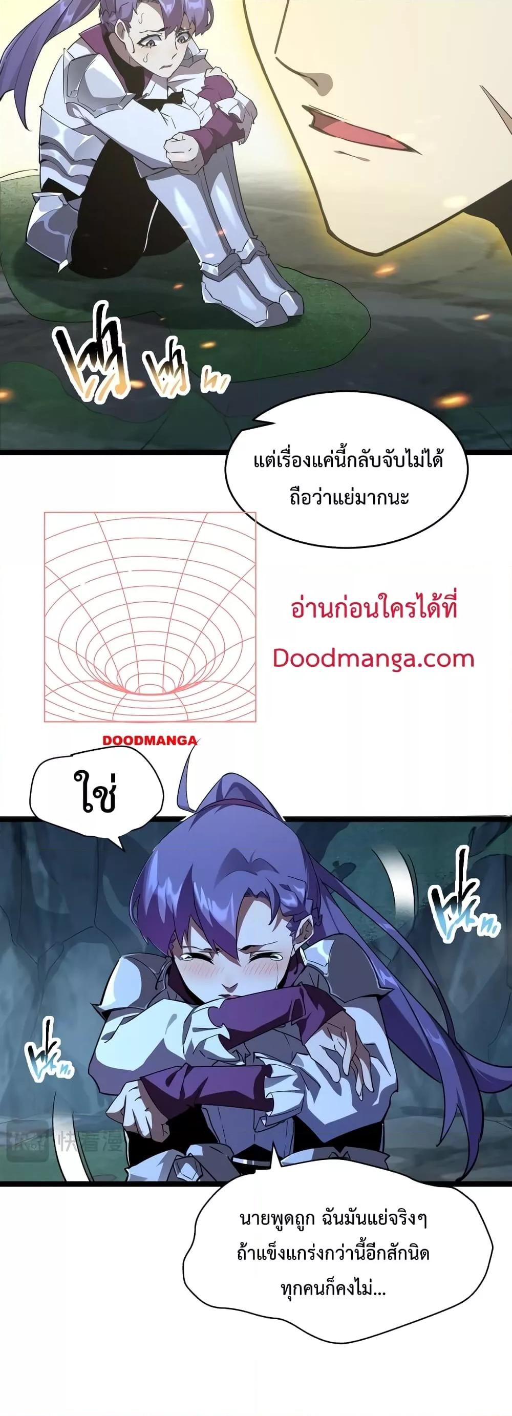 Manga-lc-com อ่านมังงะ อ่านการ์ตูน ออนไลน์ ฟรี Omnipotent Warrior – การเกิดใหม่อีกครั้ง ของนักรบเทพสงครามระดับ SSS ตอนที่ 1 2 3 4 5 6 7 8 9 10 11 12 13 14 ฟรี ไม่มีโฆษณา Manga-lc - อ่าน มังงะ อ่าน การ์ตูน ออนไลน์ อ่านมังงะ ฟรี