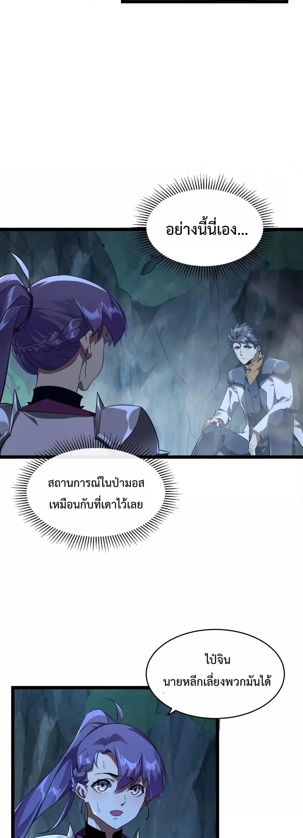 Manga-lc-com อ่านมังงะ อ่านการ์ตูน ออนไลน์ ฟรี Omnipotent Warrior – การเกิดใหม่อีกครั้ง ของนักรบเทพสงครามระดับ SSS ตอนที่ 1 2 3 4 5 6 7 8 9 10 11 12 13 14 ฟรี ไม่มีโฆษณา Manga-lc - อ่าน มังงะ อ่าน การ์ตูน ออนไลน์ อ่านมังงะ ฟรี