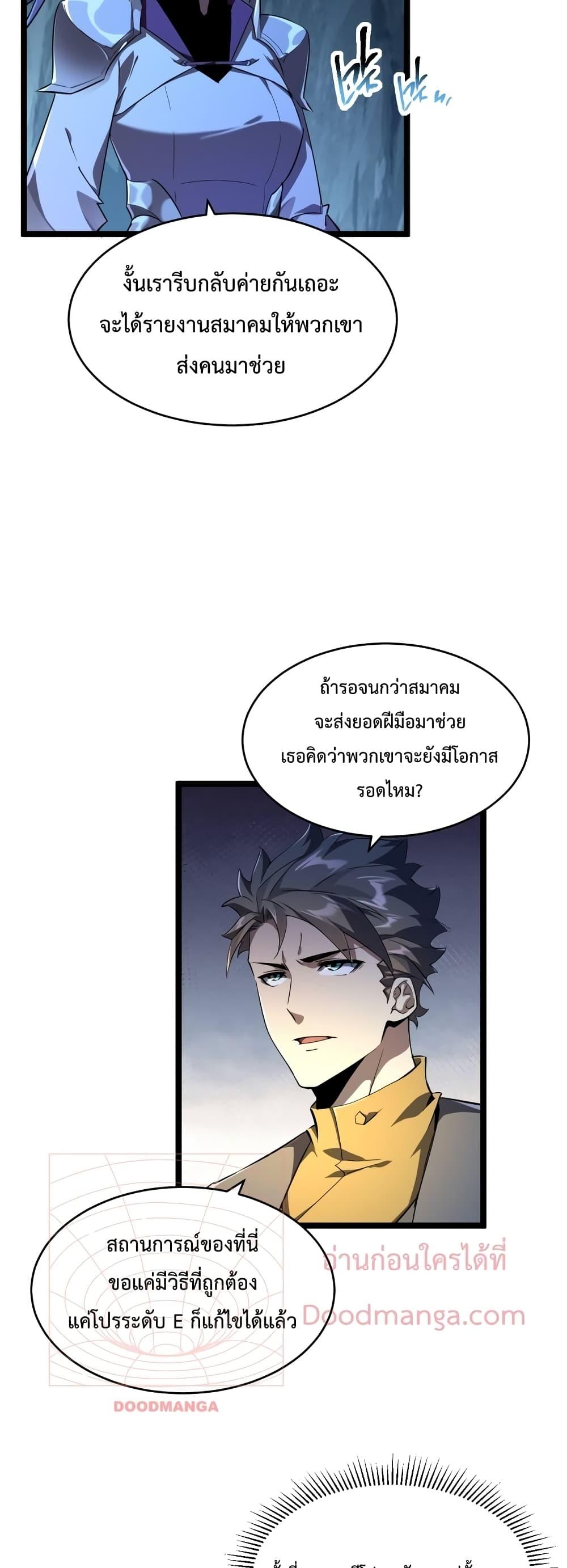 Manga-lc-com อ่านมังงะ อ่านการ์ตูน ออนไลน์ ฟรี Omnipotent Warrior – การเกิดใหม่อีกครั้ง ของนักรบเทพสงครามระดับ SSS ตอนที่ 1 2 3 4 5 6 7 8 9 10 11 12 13 14 ฟรี ไม่มีโฆษณา Manga-lc - อ่าน มังงะ อ่าน การ์ตูน ออนไลน์ อ่านมังงะ ฟรี