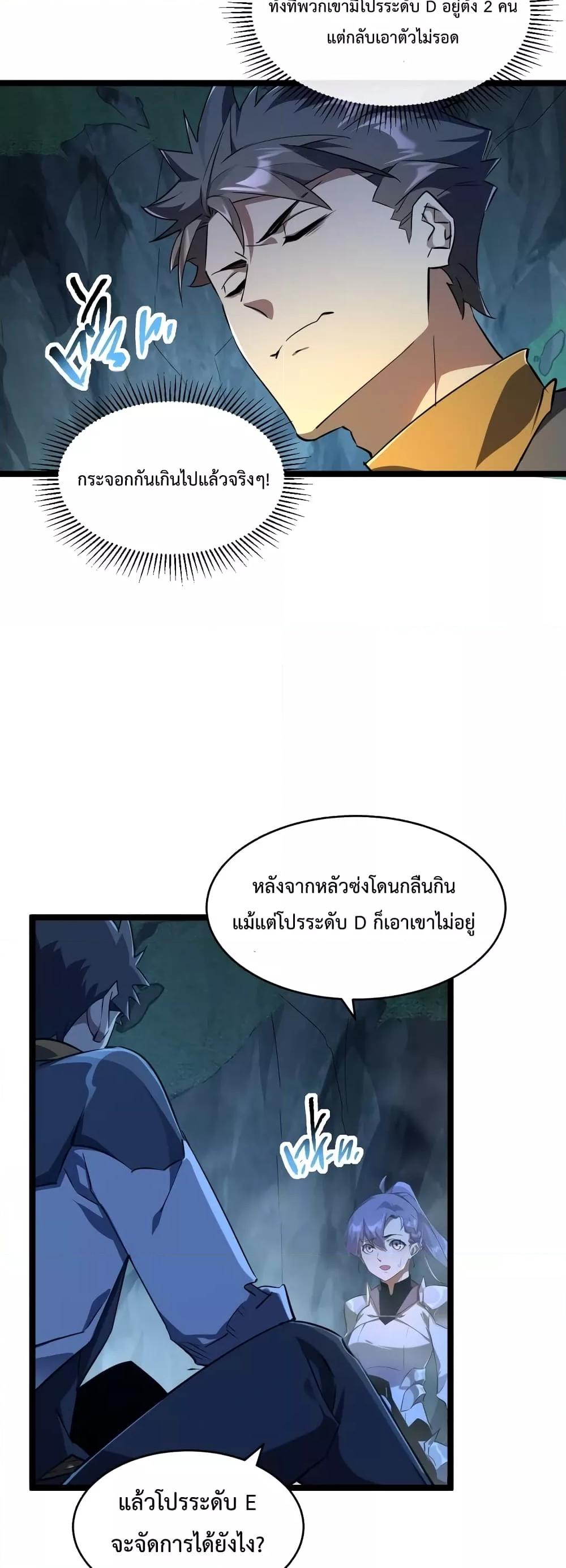 Manga-lc-com อ่านมังงะ อ่านการ์ตูน ออนไลน์ ฟรี Omnipotent Warrior – การเกิดใหม่อีกครั้ง ของนักรบเทพสงครามระดับ SSS ตอนที่ 1 2 3 4 5 6 7 8 9 10 11 12 13 14 ฟรี ไม่มีโฆษณา Manga-lc - อ่าน มังงะ อ่าน การ์ตูน ออนไลน์ อ่านมังงะ ฟรี