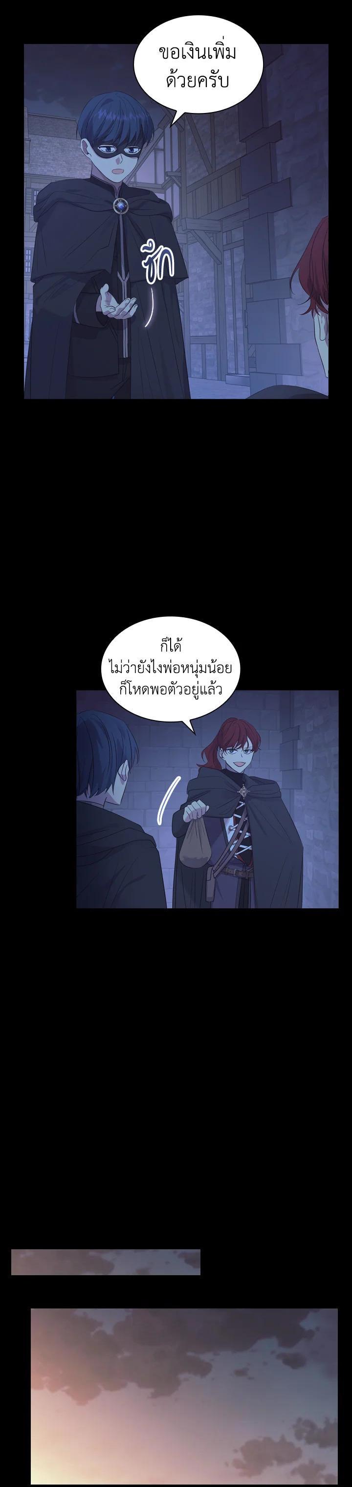 Manga-lc-com อ่านมังงะ อ่านการ์ตูน ออนไลน์ ฟรี The Beloved Little Princess องค์หญิงคนสุดท้องแห่งไฮพีเรียน ตอนที่ 1 2 3 4 5 6 7 8 9 10 11 12 13 14 ฟรี ไม่มีโฆษณา Manga-lc - อ่าน มังงะ อ่าน การ์ตูน ออนไลน์ อ่านมังงะ ฟรี