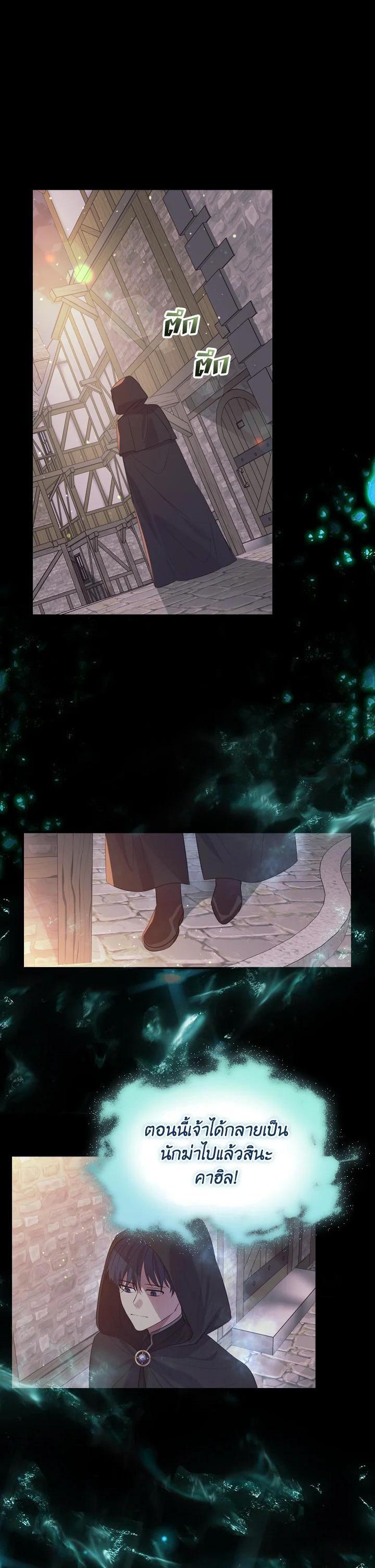 Manga-lc-com อ่านมังงะ อ่านการ์ตูน ออนไลน์ ฟรี The Beloved Little Princess องค์หญิงคนสุดท้องแห่งไฮพีเรียน ตอนที่ 1 2 3 4 5 6 7 8 9 10 11 12 13 14 ฟรี ไม่มีโฆษณา Manga-lc - อ่าน มังงะ อ่าน การ์ตูน ออนไลน์ อ่านมังงะ ฟรี