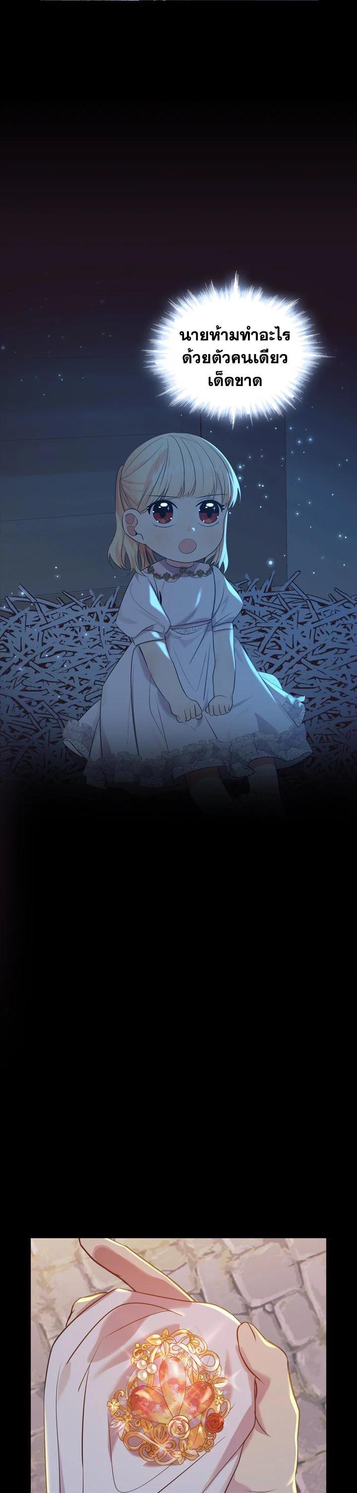 Manga-lc-com อ่านมังงะ อ่านการ์ตูน ออนไลน์ ฟรี The Beloved Little Princess องค์หญิงคนสุดท้องแห่งไฮพีเรียน ตอนที่ 1 2 3 4 5 6 7 8 9 10 11 12 13 14 ฟรี ไม่มีโฆษณา Manga-lc - อ่าน มังงะ อ่าน การ์ตูน ออนไลน์ อ่านมังงะ ฟรี