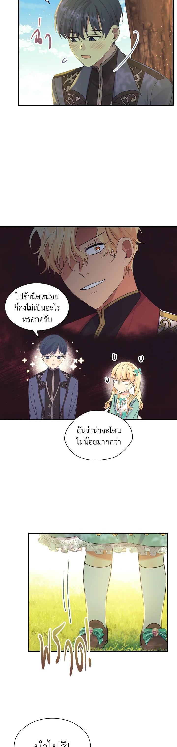 Manga-lc-com อ่านมังงะ อ่านการ์ตูน ออนไลน์ ฟรี The Beloved Little Princess องค์หญิงคนสุดท้องแห่งไฮพีเรียน ตอนที่ 1 2 3 4 5 6 7 8 9 10 11 12 13 14 ฟรี ไม่มีโฆษณา Manga-lc - อ่าน มังงะ อ่าน การ์ตูน ออนไลน์ อ่านมังงะ ฟรี
