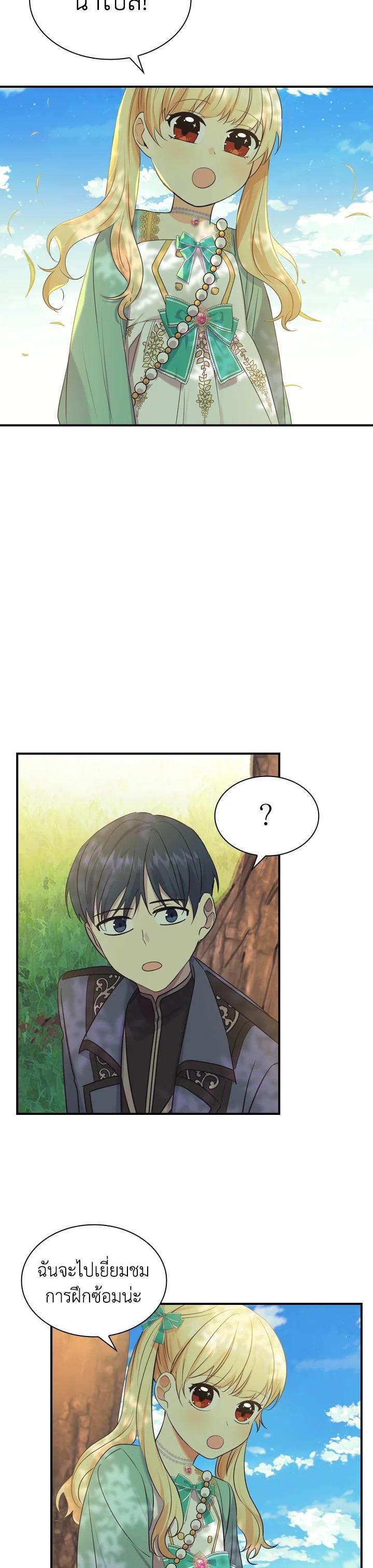 Manga-lc-com อ่านมังงะ อ่านการ์ตูน ออนไลน์ ฟรี The Beloved Little Princess องค์หญิงคนสุดท้องแห่งไฮพีเรียน ตอนที่ 1 2 3 4 5 6 7 8 9 10 11 12 13 14 ฟรี ไม่มีโฆษณา Manga-lc - อ่าน มังงะ อ่าน การ์ตูน ออนไลน์ อ่านมังงะ ฟรี