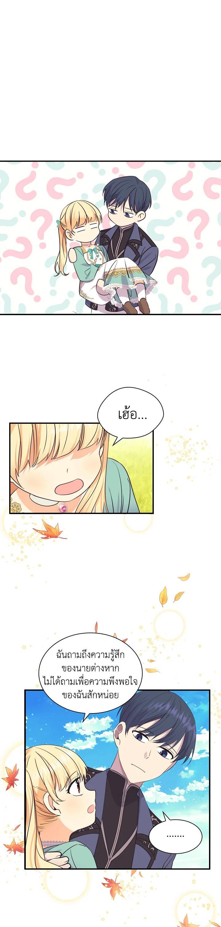 Manga-lc-com อ่านมังงะ อ่านการ์ตูน ออนไลน์ ฟรี The Beloved Little Princess องค์หญิงคนสุดท้องแห่งไฮพีเรียน ตอนที่ 1 2 3 4 5 6 7 8 9 10 11 12 13 14 ฟรี ไม่มีโฆษณา Manga-lc - อ่าน มังงะ อ่าน การ์ตูน ออนไลน์ อ่านมังงะ ฟรี