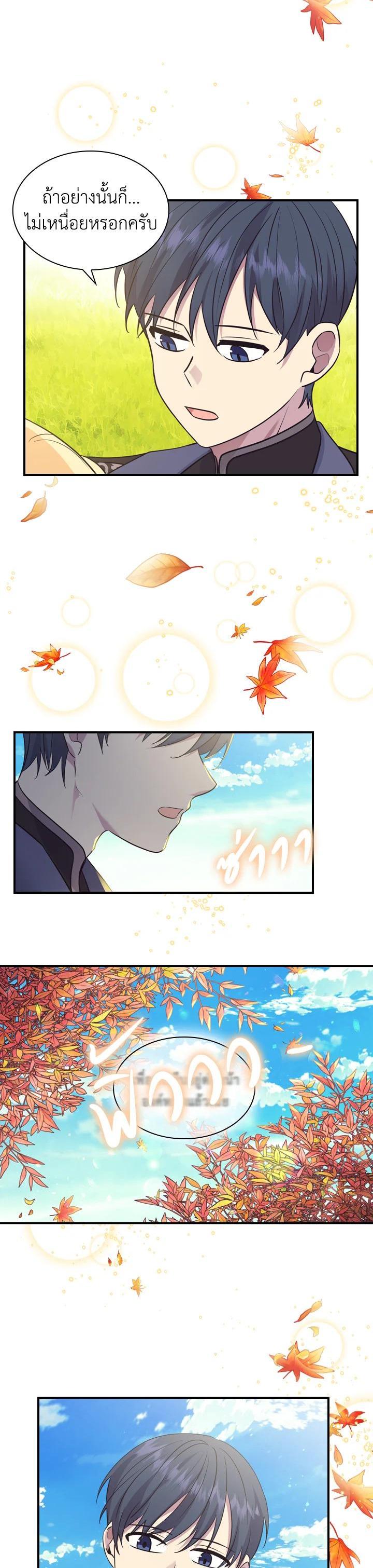 Manga-lc-com อ่านมังงะ อ่านการ์ตูน ออนไลน์ ฟรี The Beloved Little Princess องค์หญิงคนสุดท้องแห่งไฮพีเรียน ตอนที่ 1 2 3 4 5 6 7 8 9 10 11 12 13 14 ฟรี ไม่มีโฆษณา Manga-lc - อ่าน มังงะ อ่าน การ์ตูน ออนไลน์ อ่านมังงะ ฟรี