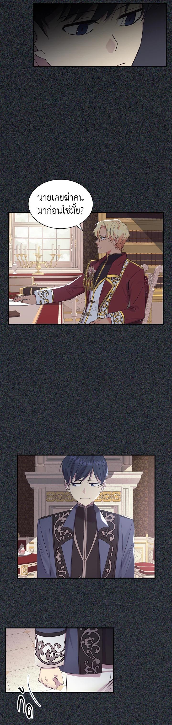 Manga-lc-com อ่านมังงะ อ่านการ์ตูน ออนไลน์ ฟรี The Beloved Little Princess องค์หญิงคนสุดท้องแห่งไฮพีเรียน ตอนที่ 1 2 3 4 5 6 7 8 9 10 11 12 13 14 ฟรี ไม่มีโฆษณา Manga-lc - อ่าน มังงะ อ่าน การ์ตูน ออนไลน์ อ่านมังงะ ฟรี