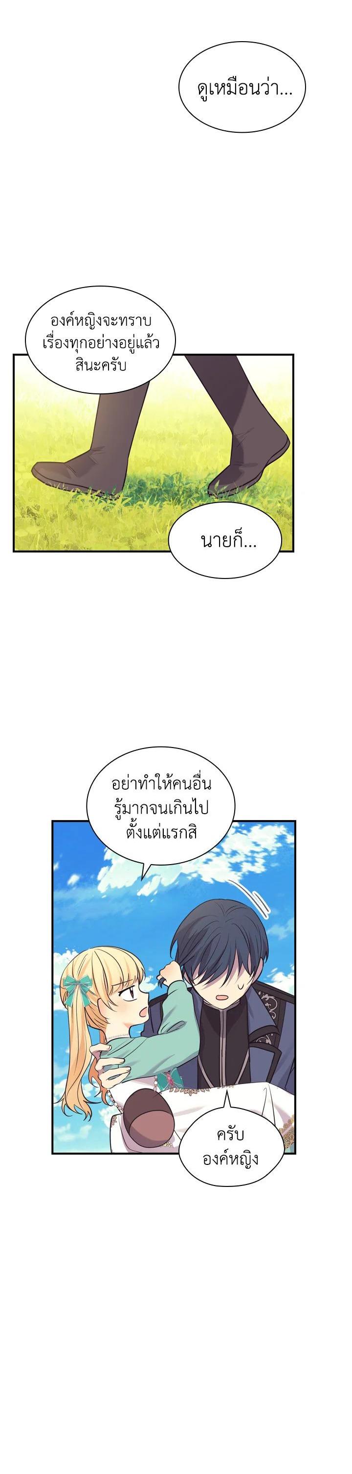Manga-lc-com อ่านมังงะ อ่านการ์ตูน ออนไลน์ ฟรี The Beloved Little Princess องค์หญิงคนสุดท้องแห่งไฮพีเรียน ตอนที่ 1 2 3 4 5 6 7 8 9 10 11 12 13 14 ฟรี ไม่มีโฆษณา Manga-lc - อ่าน มังงะ อ่าน การ์ตูน ออนไลน์ อ่านมังงะ ฟรี