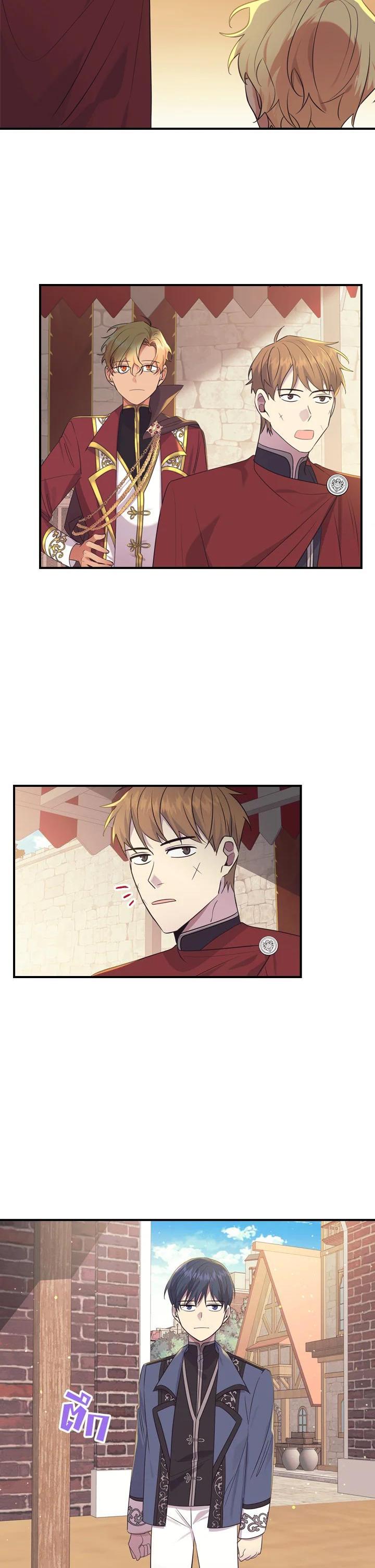 Manga-lc-com อ่านมังงะ อ่านการ์ตูน ออนไลน์ ฟรี The Beloved Little Princess องค์หญิงคนสุดท้องแห่งไฮพีเรียน ตอนที่ 1 2 3 4 5 6 7 8 9 10 11 12 13 14 ฟรี ไม่มีโฆษณา Manga-lc - อ่าน มังงะ อ่าน การ์ตูน ออนไลน์ อ่านมังงะ ฟรี