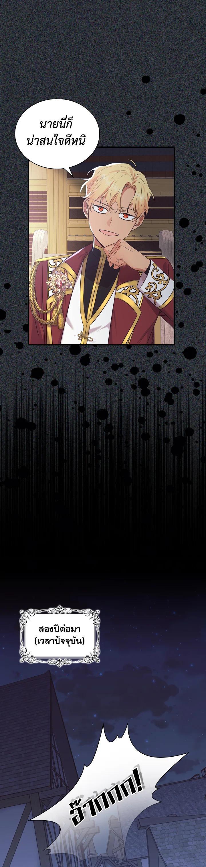 Manga-lc-com อ่านมังงะ อ่านการ์ตูน ออนไลน์ ฟรี The Beloved Little Princess องค์หญิงคนสุดท้องแห่งไฮพีเรียน ตอนที่ 1 2 3 4 5 6 7 8 9 10 11 12 13 14 ฟรี ไม่มีโฆษณา Manga-lc - อ่าน มังงะ อ่าน การ์ตูน ออนไลน์ อ่านมังงะ ฟรี