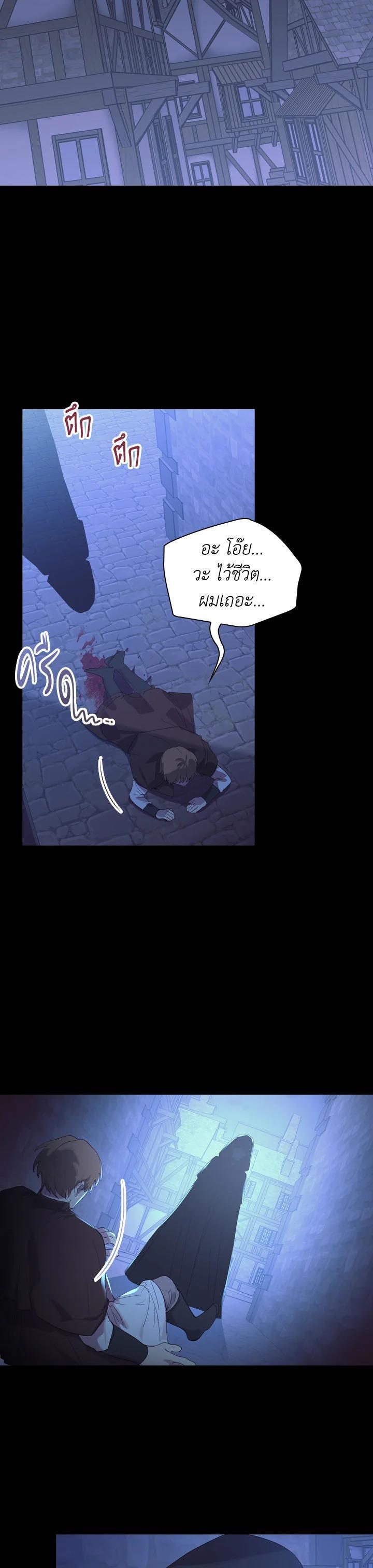 Manga-lc-com อ่านมังงะ อ่านการ์ตูน ออนไลน์ ฟรี The Beloved Little Princess องค์หญิงคนสุดท้องแห่งไฮพีเรียน ตอนที่ 1 2 3 4 5 6 7 8 9 10 11 12 13 14 ฟรี ไม่มีโฆษณา Manga-lc - อ่าน มังงะ อ่าน การ์ตูน ออนไลน์ อ่านมังงะ ฟรี