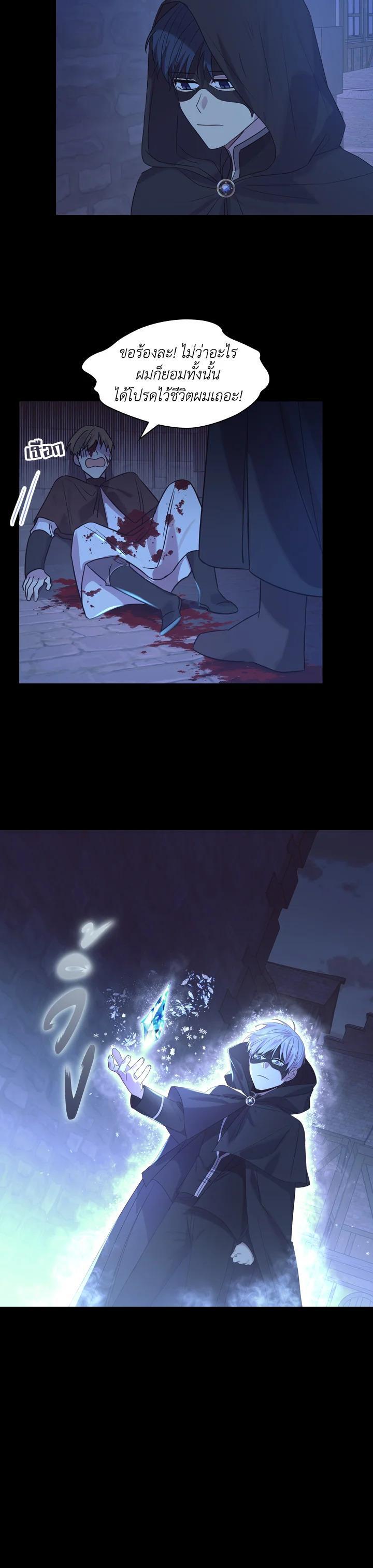 Manga-lc-com อ่านมังงะ อ่านการ์ตูน ออนไลน์ ฟรี The Beloved Little Princess องค์หญิงคนสุดท้องแห่งไฮพีเรียน ตอนที่ 1 2 3 4 5 6 7 8 9 10 11 12 13 14 ฟรี ไม่มีโฆษณา Manga-lc - อ่าน มังงะ อ่าน การ์ตูน ออนไลน์ อ่านมังงะ ฟรี