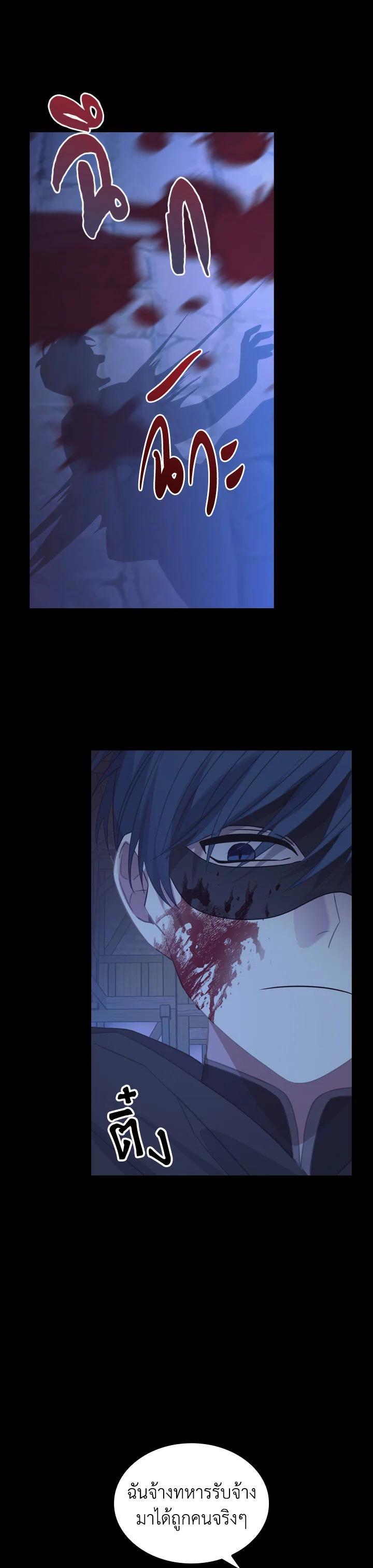 Manga-lc-com อ่านมังงะ อ่านการ์ตูน ออนไลน์ ฟรี The Beloved Little Princess องค์หญิงคนสุดท้องแห่งไฮพีเรียน ตอนที่ 1 2 3 4 5 6 7 8 9 10 11 12 13 14 ฟรี ไม่มีโฆษณา Manga-lc - อ่าน มังงะ อ่าน การ์ตูน ออนไลน์ อ่านมังงะ ฟรี