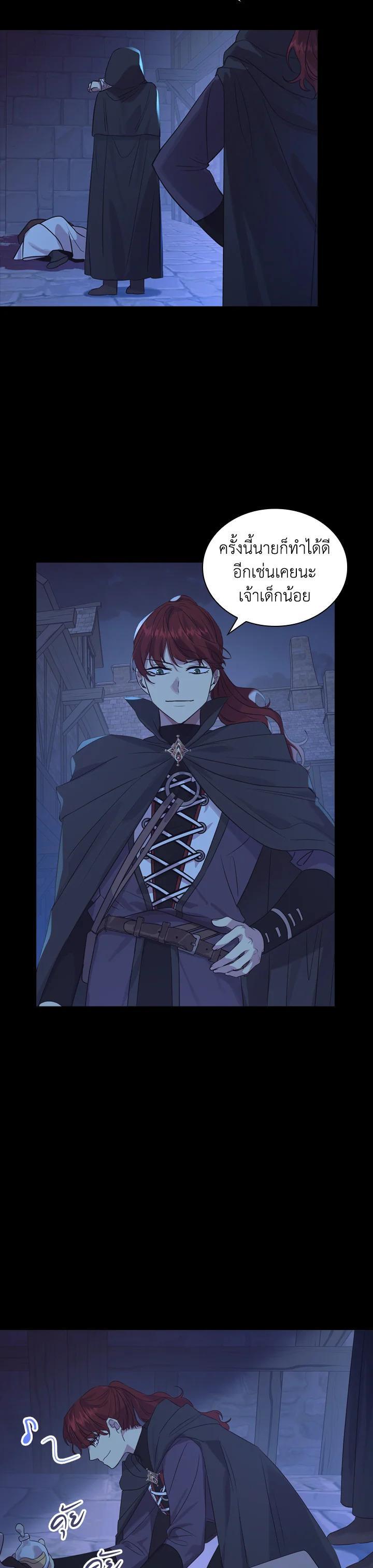 Manga-lc-com อ่านมังงะ อ่านการ์ตูน ออนไลน์ ฟรี The Beloved Little Princess องค์หญิงคนสุดท้องแห่งไฮพีเรียน ตอนที่ 1 2 3 4 5 6 7 8 9 10 11 12 13 14 ฟรี ไม่มีโฆษณา Manga-lc - อ่าน มังงะ อ่าน การ์ตูน ออนไลน์ อ่านมังงะ ฟรี