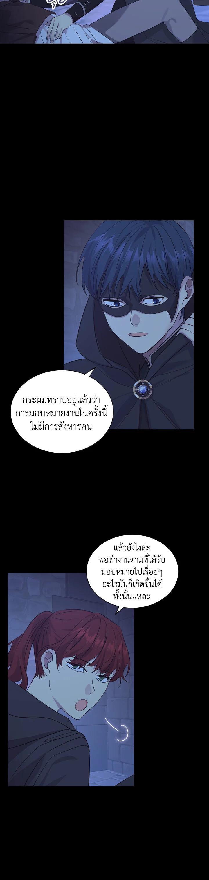 Manga-lc-com อ่านมังงะ อ่านการ์ตูน ออนไลน์ ฟรี The Beloved Little Princess องค์หญิงคนสุดท้องแห่งไฮพีเรียน ตอนที่ 1 2 3 4 5 6 7 8 9 10 11 12 13 14 ฟรี ไม่มีโฆษณา Manga-lc - อ่าน มังงะ อ่าน การ์ตูน ออนไลน์ อ่านมังงะ ฟรี