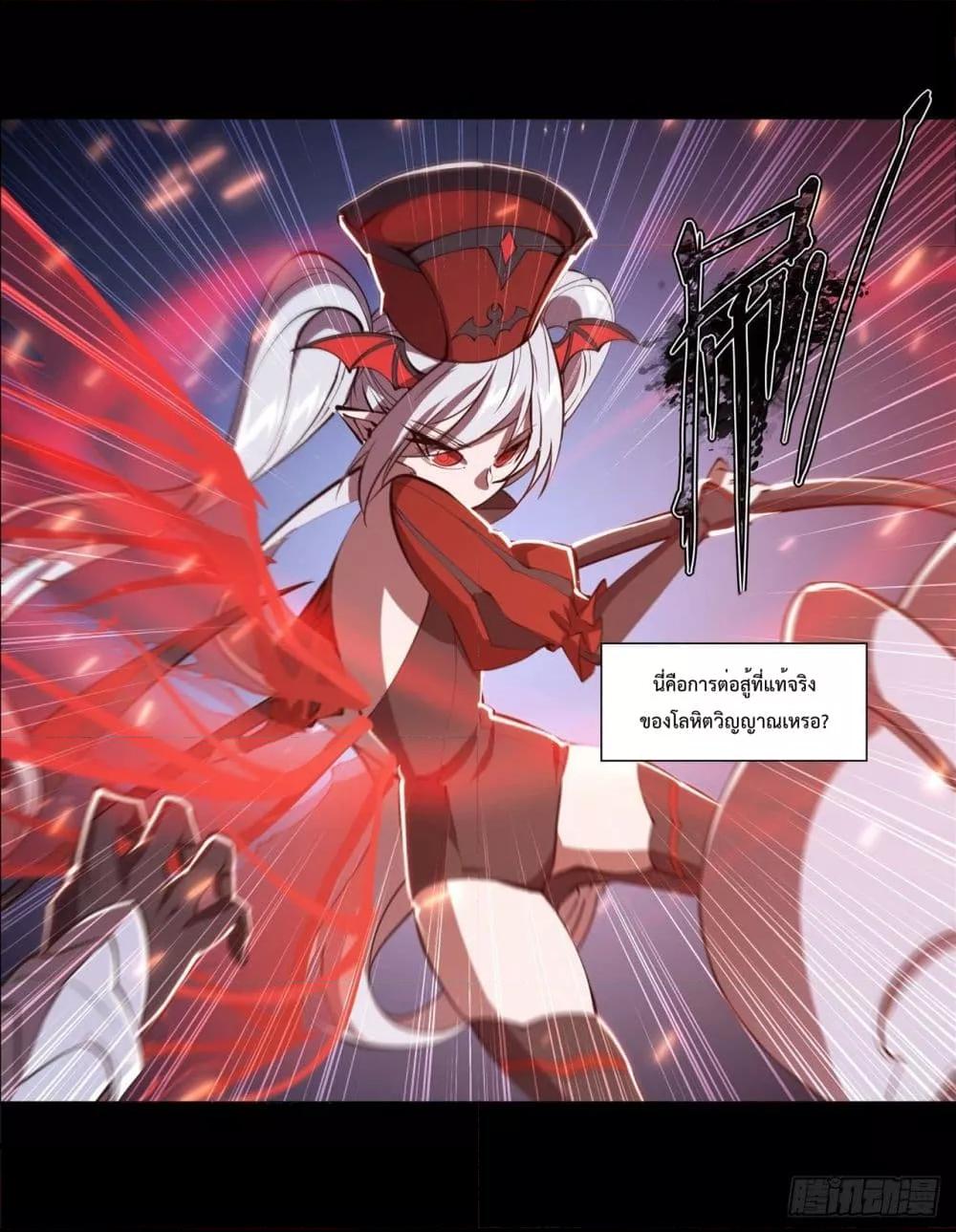 Manga-lc-com อ่านมังงะ อ่านการ์ตูน ออนไลน์ ฟรี The Strongest Knight Become To Lolicon Vampire – ผมคืออัศวินผู้แข็งแกร่งที่ถูกสาปให้กลายเป็นแวมไพร์โลลิคอน ตอนที่ 1 2 3 4 5 6 7 8 9 10 11 12 13 14 ฟรี ไม่มีโฆษณา Manga-lc - อ่าน มังงะ อ่าน การ์ตูน ออนไลน์ อ่านมังงะ ฟรี