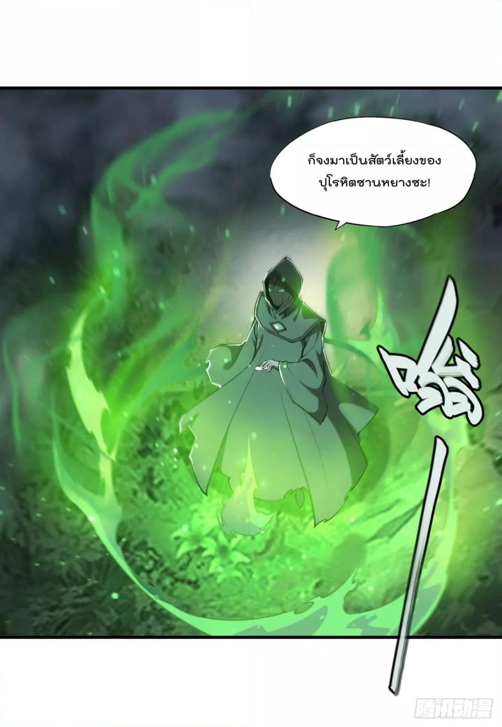 Manga-lc-com อ่านมังงะ อ่านการ์ตูน ออนไลน์ ฟรี The Strongest Knight Become To Lolicon Vampire – ผมคืออัศวินผู้แข็งแกร่งที่ถูกสาปให้กลายเป็นแวมไพร์โลลิคอน ตอนที่ 1 2 3 4 5 6 7 8 9 10 11 12 13 14 ฟรี ไม่มีโฆษณา Manga-lc - อ่าน มังงะ อ่าน การ์ตูน ออนไลน์ อ่านมังงะ ฟรี