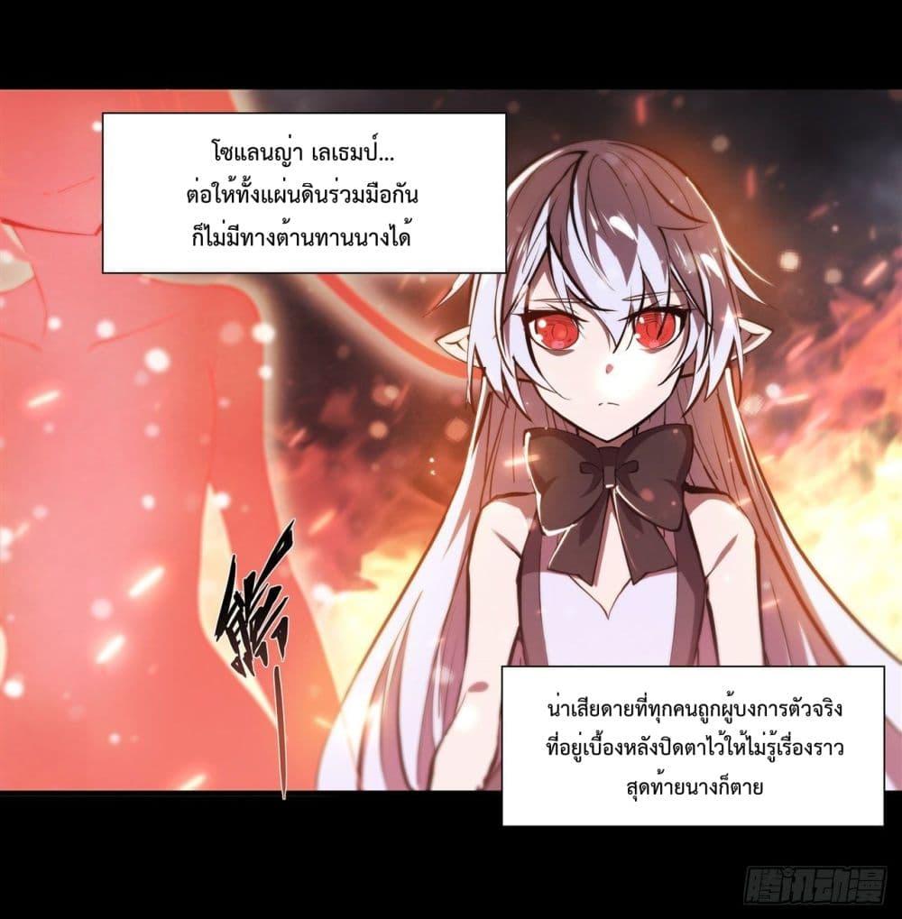 Manga-lc-com อ่านมังงะ อ่านการ์ตูน ออนไลน์ ฟรี The Strongest Knight Become To Lolicon Vampire – ผมคืออัศวินผู้แข็งแกร่งที่ถูกสาปให้กลายเป็นแวมไพร์โลลิคอน ตอนที่ 1 2 3 4 5 6 7 8 9 10 11 12 13 14 ฟรี ไม่มีโฆษณา Manga-lc - อ่าน มังงะ อ่าน การ์ตูน ออนไลน์ อ่านมังงะ ฟรี