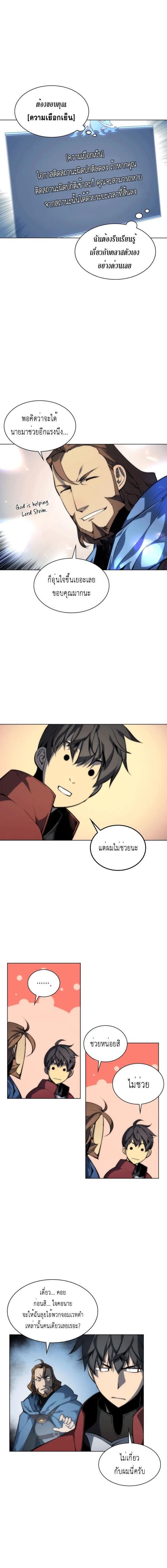 Manga-lc-com อ่านมังงะ อ่านการ์ตูน ออนไลน์ ฟรี Overgeared (Remake) ตอนที่ 1 2 3 4 5 6 7 8 9 10 11 12 13 14 ฟรี ไม่มีโฆษณา Manga-lc - อ่าน มังงะ อ่าน การ์ตูน ออนไลน์ อ่านมังงะ ฟรี