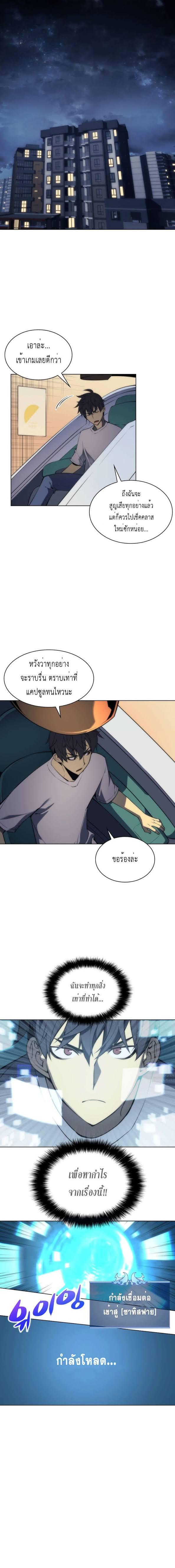 Manga-lc-com อ่านมังงะ อ่านการ์ตูน ออนไลน์ ฟรี Overgeared (Remake) ตอนที่ 1 2 3 4 5 6 7 8 9 10 11 12 13 14 ฟรี ไม่มีโฆษณา Manga-lc - อ่าน มังงะ อ่าน การ์ตูน ออนไลน์ อ่านมังงะ ฟรี