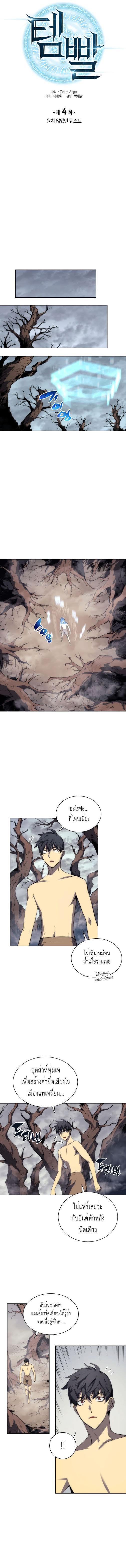 Manga-lc-com อ่านมังงะ อ่านการ์ตูน ออนไลน์ ฟรี Overgeared (Remake) ตอนที่ 1 2 3 4 5 6 7 8 9 10 11 12 13 14 ฟรี ไม่มีโฆษณา Manga-lc - อ่าน มังงะ อ่าน การ์ตูน ออนไลน์ อ่านมังงะ ฟรี