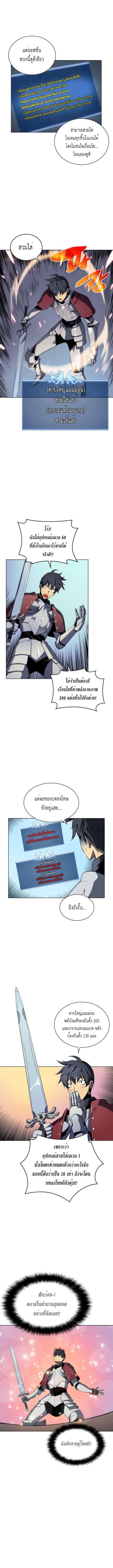 Manga-lc-com อ่านมังงะ อ่านการ์ตูน ออนไลน์ ฟรี Overgeared (Remake) ตอนที่ 1 2 3 4 5 6 7 8 9 10 11 12 13 14 ฟรี ไม่มีโฆษณา Manga-lc - อ่าน มังงะ อ่าน การ์ตูน ออนไลน์ อ่านมังงะ ฟรี